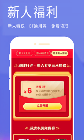 淘气侠图1