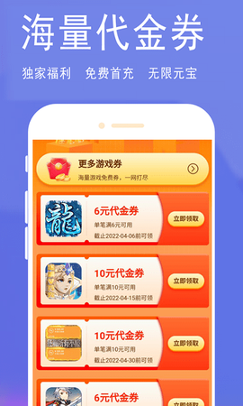 淘气侠图2