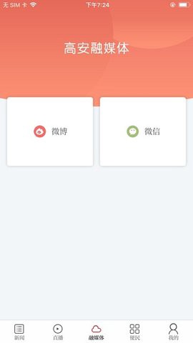 高品高安[图3]