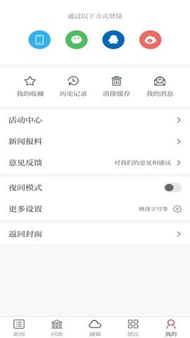 高品高安图3