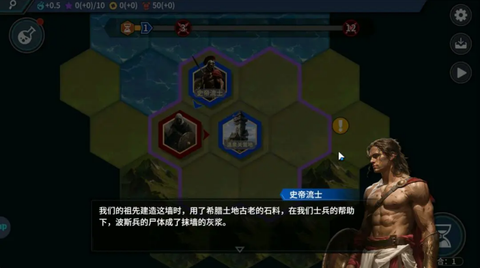 文明守护者最新版图3