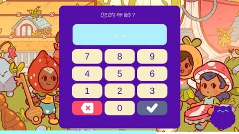 森林冒险日记[图3]