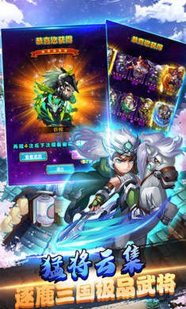 三国纷争[图1]