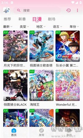 次元动漫[图1]