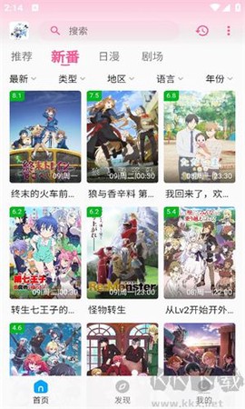 次元动漫[图3]