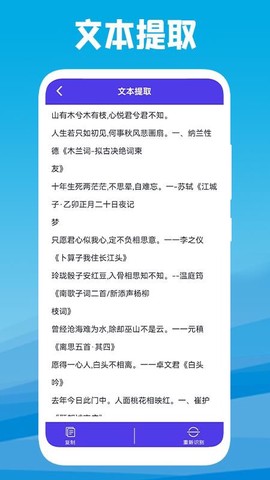 爱扫描仪免费版图1