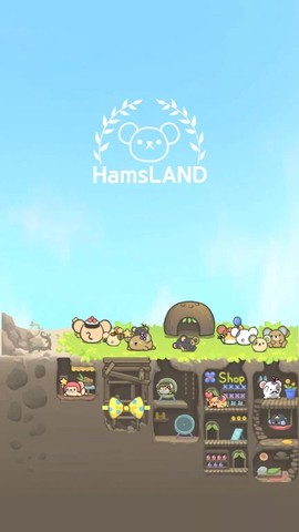 仓鼠天堂图1