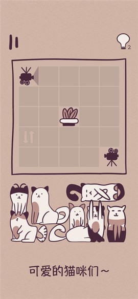 格子猫图3