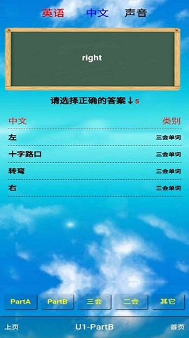 人教版六年级英语上册图1