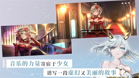 宿命回响弦上的叹息图2