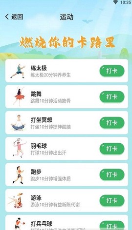 神州走路[图1]