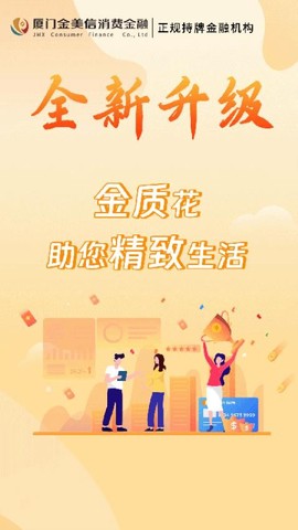 金质花图3