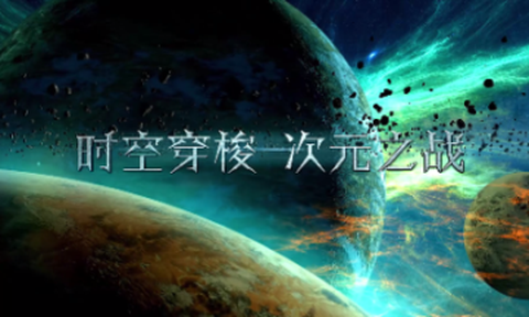 以太之光[图1]