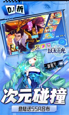 以太之光图3