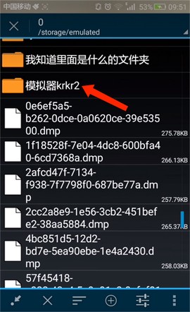 kr模拟器[图1]