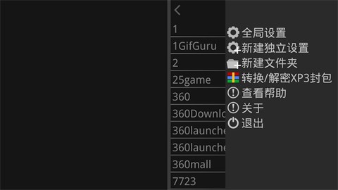 kr模拟器图3