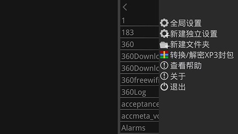 kr模拟器图5