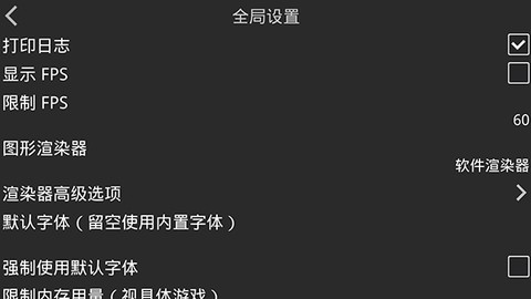kr模拟器图6