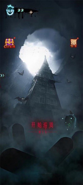 恐怖公寓[图1]