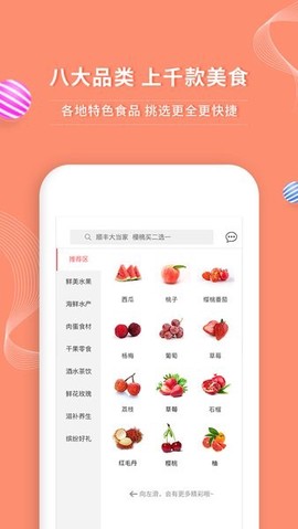 年丰大当家图3