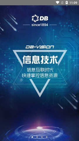 顿汉布什云服务图1