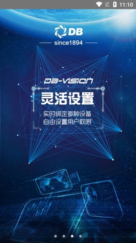 顿汉布什云服务图3