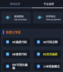 小茂画质助手