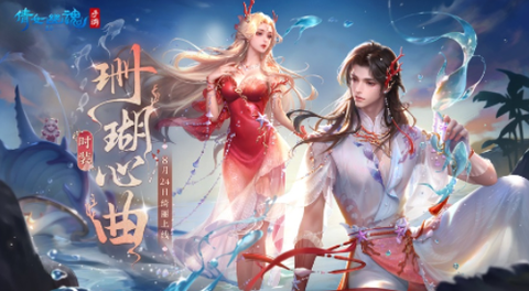 倩女幽魂游戏官网[图1]