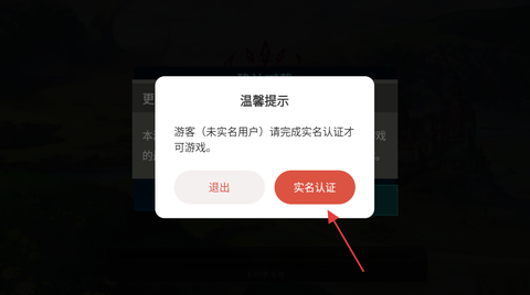 亘古幻想[图1]