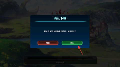 亘古幻想[图3]