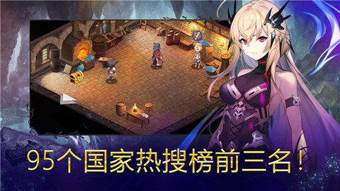 亘古幻想图3
