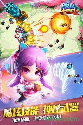宫爆老奶奶单机版[图1]