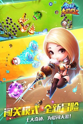 宫爆老奶奶单机版图2