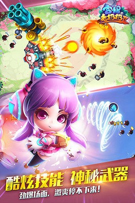 宫爆老奶奶单机版图3