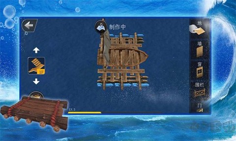 海洋求生[图4]