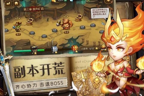 魔法联盟[图1]