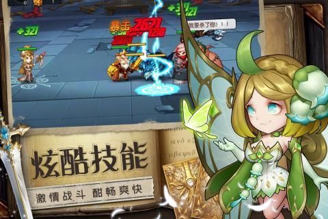 魔法联盟[图2]