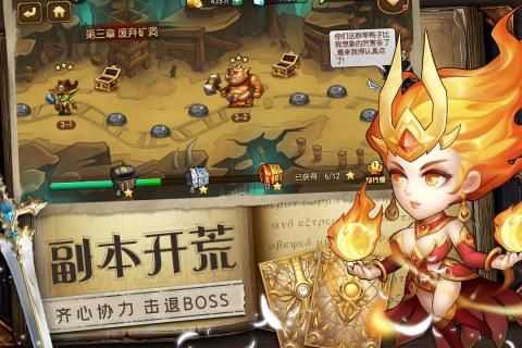 魔法联盟图1