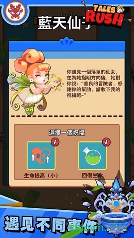 故事匆匆[图2]