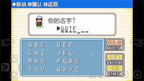 口袋妖怪永恒纪元[图1]