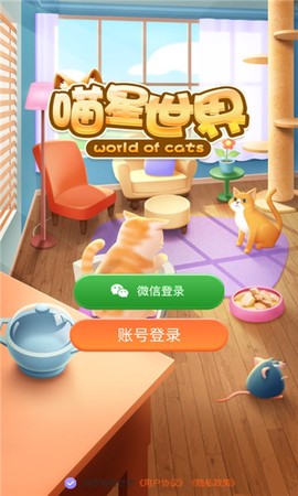 喵星世界[图1]