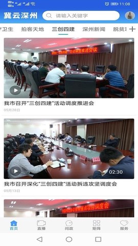 冀云深州[图1]