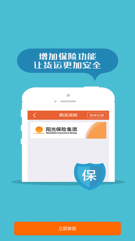 返空汇驾驶员[图4]