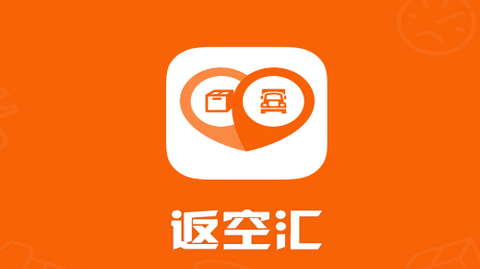 返空汇驾驶员图1