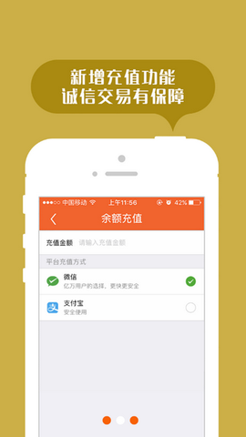 返空汇驾驶员图3