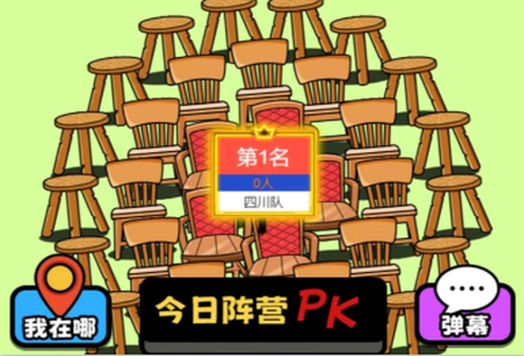 牛了个牛图1