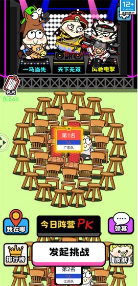 牛了个牛图3