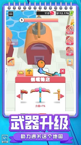 矿工生存图3
