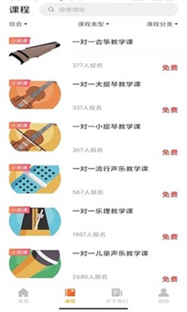 音乐熊[图2]