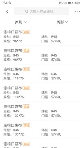 找样网图1